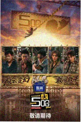 青春恋爱番演出新趋势分析配图